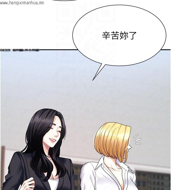 韩国漫画肉体审判韩漫_肉体审判-第11话-我愿意用身体证明在线免费阅读-韩国漫画-第35张图片
