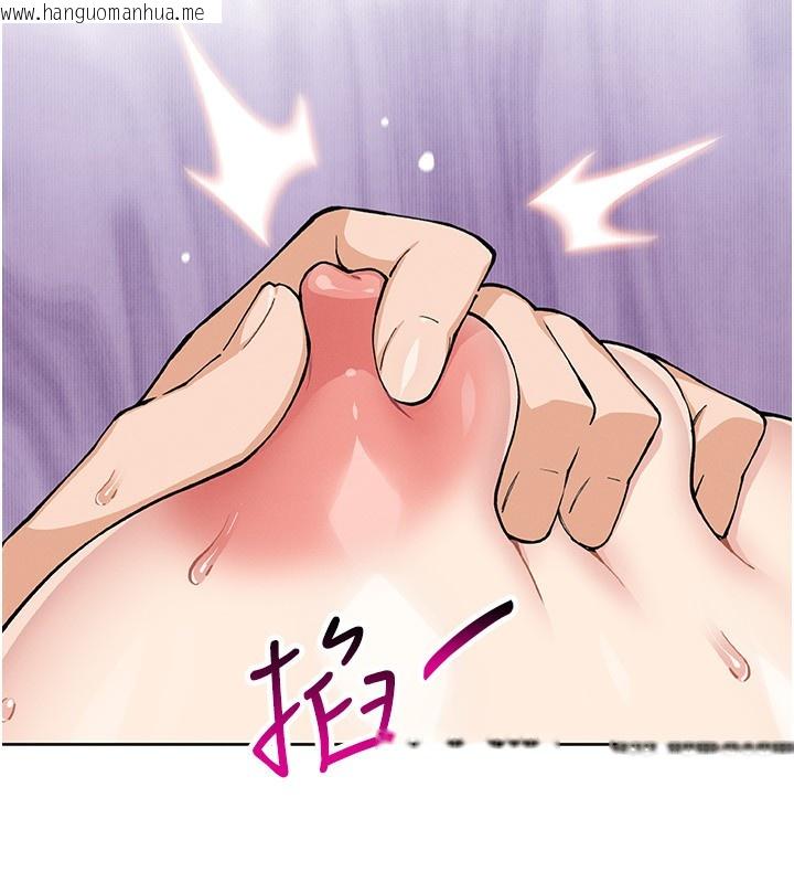韩国漫画我的掌上明珠韩漫_我的掌上明珠-第19话-女儿的初夜在线免费阅读-韩国漫画-第75张图片