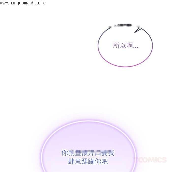 韩国漫画男人止步韩漫_男人止步-第15话在线免费阅读-韩国漫画-第99张图片