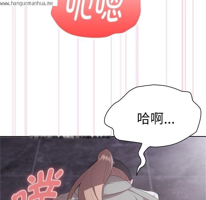 韩国漫画大企业里的小秘密/在大企业当废柴韩漫_大企业里的小秘密/在大企业当废柴-第47话在线免费阅读-韩国漫画-第69张图片