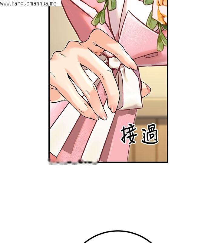 韩国漫画已婚学生想坏坏韩漫_已婚学生想坏坏-最终话-迟来的毕业典礼在线免费阅读-韩国漫画-第193张图片