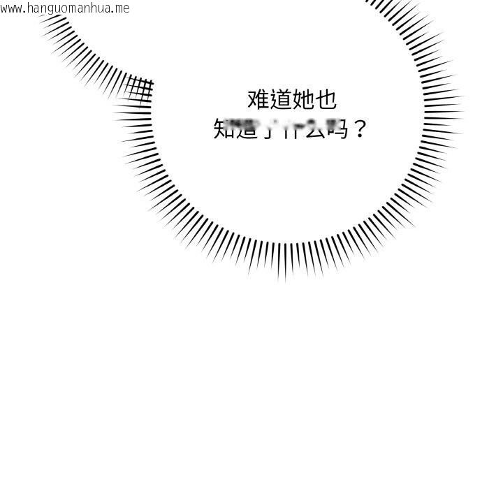 韩国漫画最后的冲刺韩漫_最后的冲刺-第23话在线免费阅读-韩国漫画-第40张图片