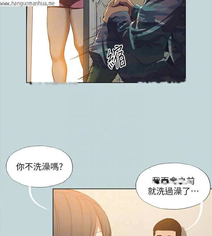 韩国漫画纵夏夜之梦(无码版)韩漫_纵夏夜之梦(无码版)-第114话-孤男寡女共处一室在线免费阅读-韩国漫画-第32张图片