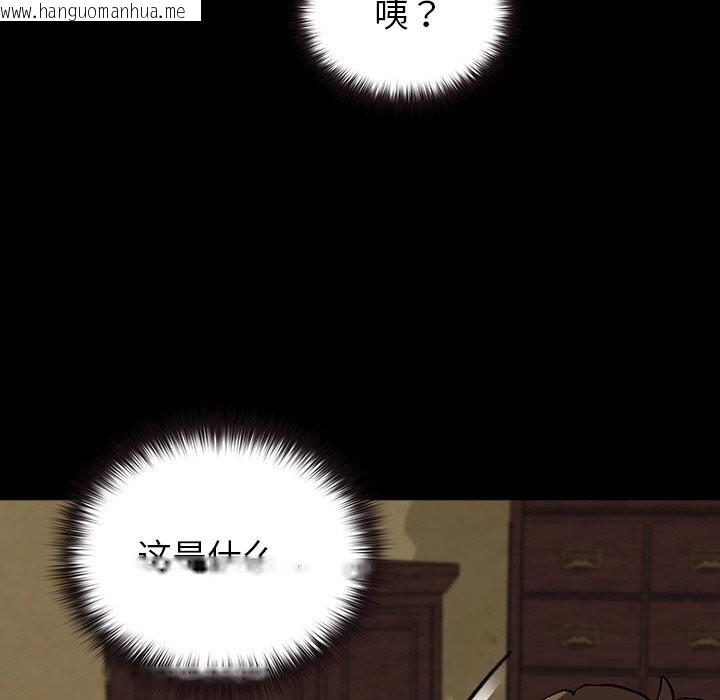 韩国漫画毛娘子传韩漫_毛娘子传-第6话在线免费阅读-韩国漫画-第66张图片
