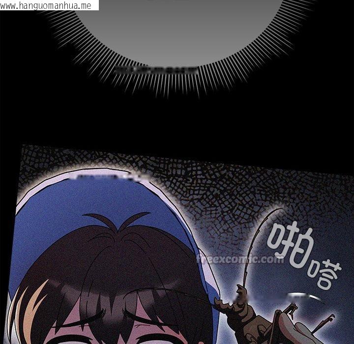 韩国漫画请弄脏我的女朋友韩漫_请弄脏我的女朋友-第13话在线免费阅读-韩国漫画-第84张图片