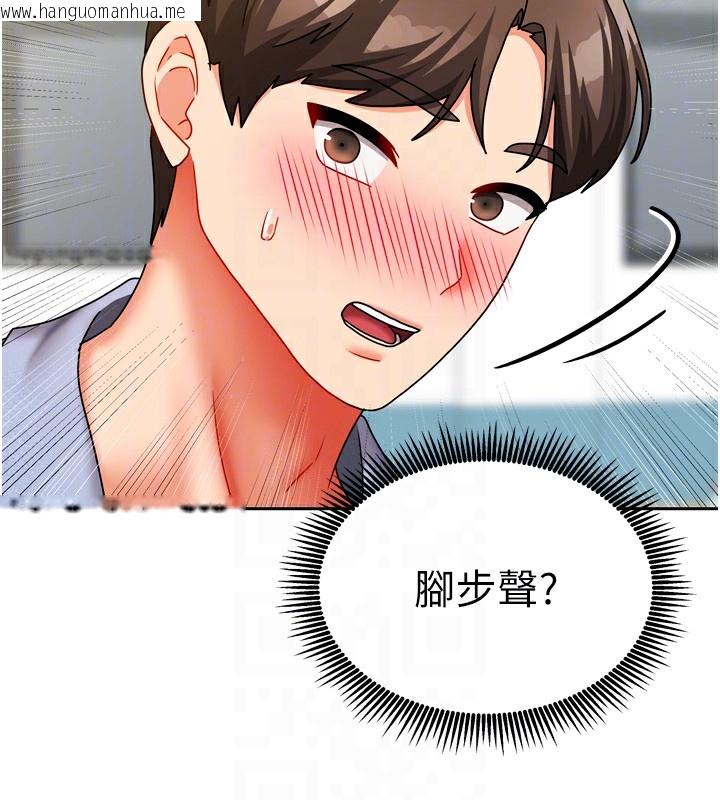 韩国漫画我家的女房客韩漫_我家的女房客-第22话-被硬上更刺激!在线免费阅读-韩国漫画-第99张图片
