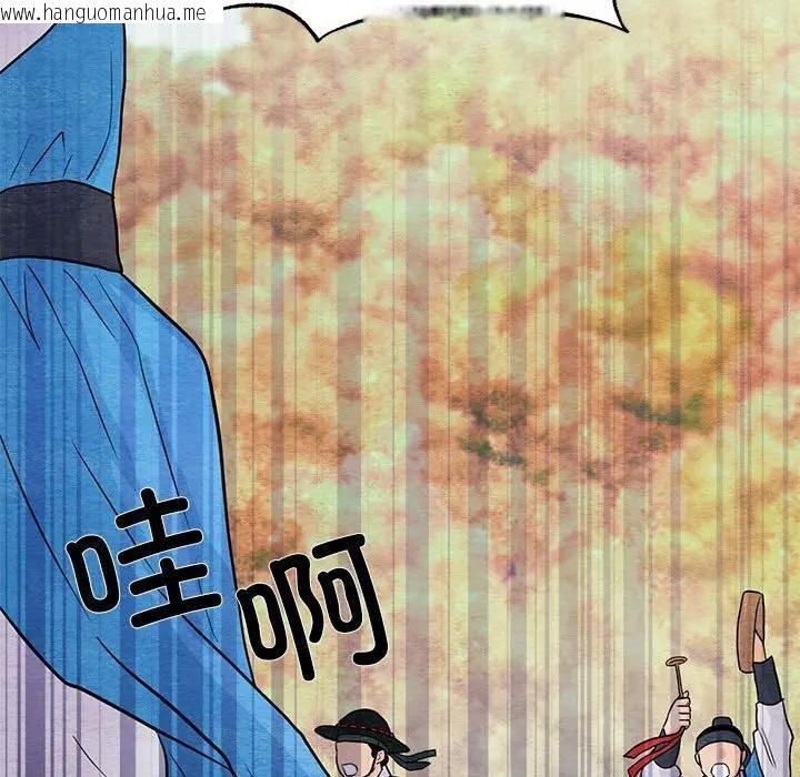 韩国漫画狂眼韩漫_狂眼-第72话在线免费阅读-韩国漫画-第64张图片