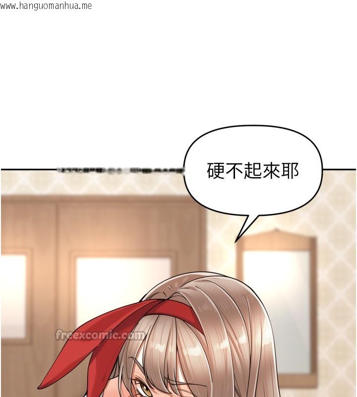 韩国漫画里长孙子开麦啦韩漫_里长孙子开麦啦-第18话-唯独不想被妳误会在线免费阅读-韩国漫画-第45张图片