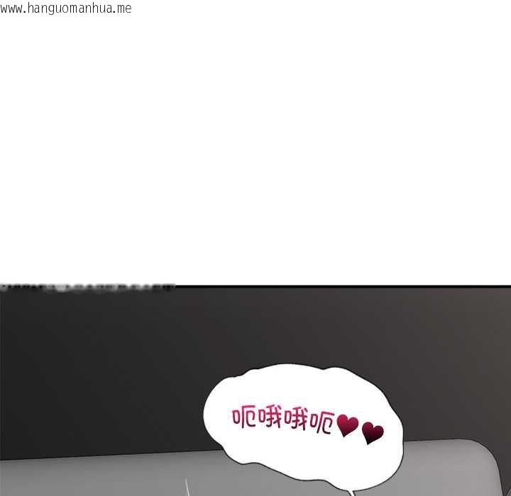 韩国漫画催眠手机韩漫_催眠手机-第29话在线免费阅读-韩国漫画-第10张图片