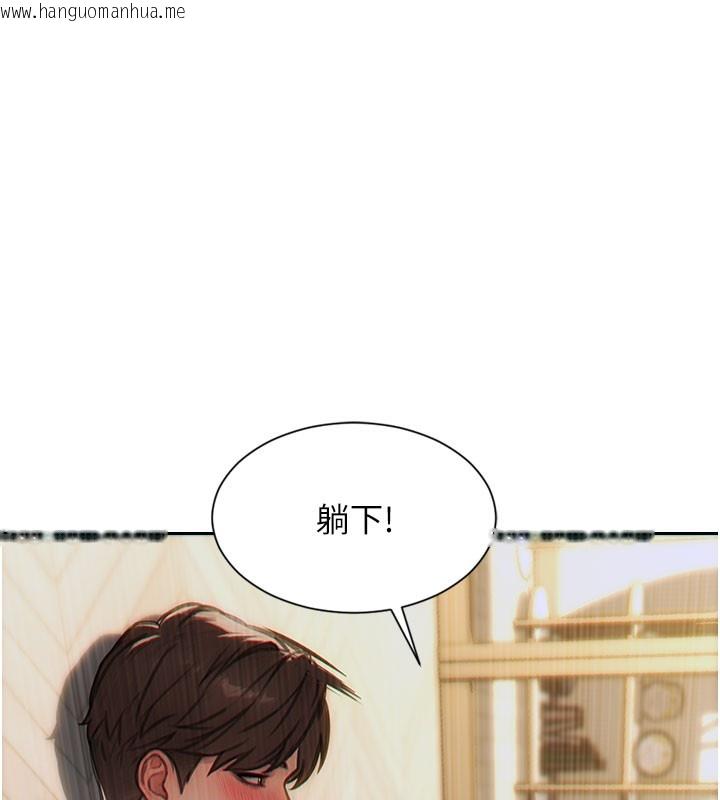 韩国漫画单身即纵欲韩漫_单身即纵欲-第10话-妳变得好主动在线免费阅读-韩国漫画-第47张图片