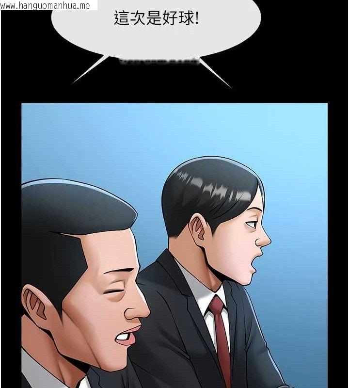 韩国漫画炸裂吧!巨棒韩漫_炸裂吧!巨棒-第90话-我才是正宫!!在线免费阅读-韩国漫画-第64张图片