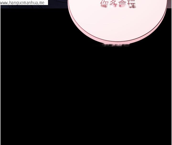 韩国漫画拜脱拜脱App韩漫_拜脱拜脱App-第24话-干到妳脑中只剩下肉棒在线免费阅读-韩国漫画-第4张图片