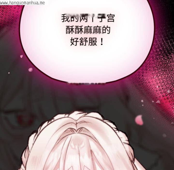 韩国漫画毛娘子传韩漫_毛娘子传-第1话在线免费阅读-韩国漫画-第192张图片