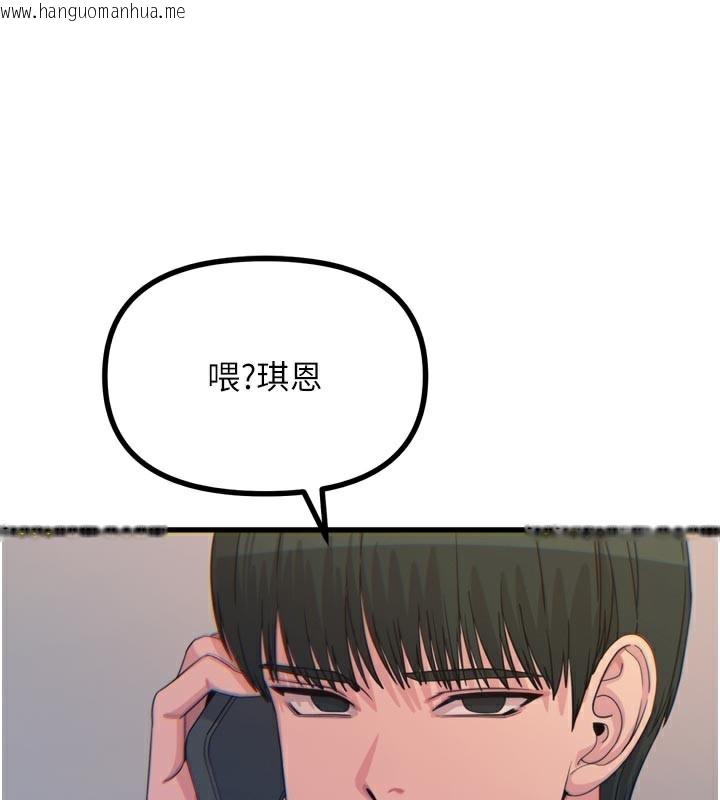 韩国漫画恶次人生韩漫_恶次人生-第35话-成熟的蜜桃在线免费阅读-韩国漫画-第125张图片