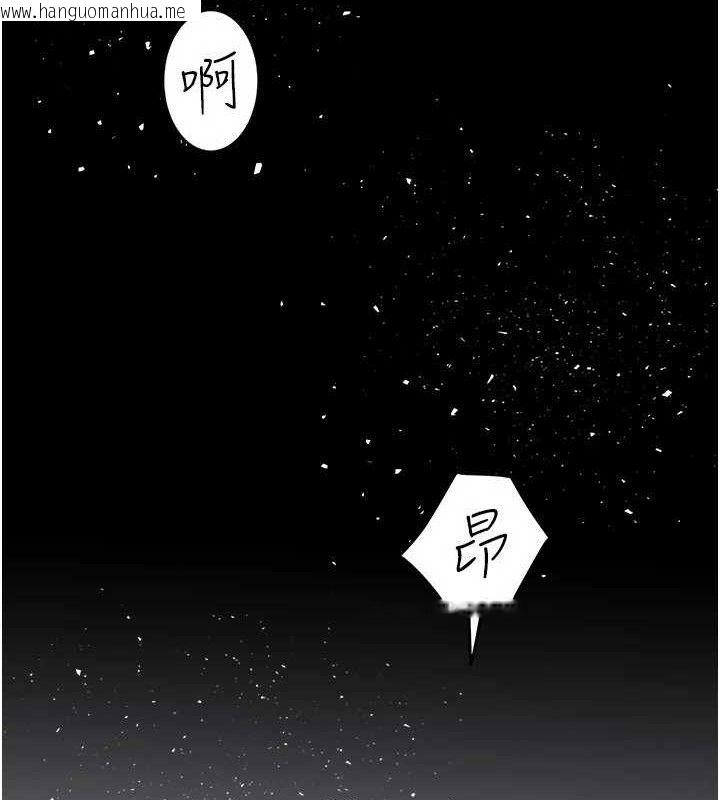 韩国漫画大凤村妇女会韩漫_大凤村妇女会-第8话-催情漱口水在线免费阅读-韩国漫画-第2张图片
