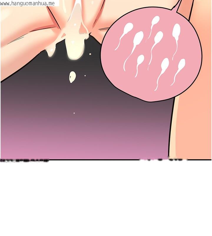 韩国漫画洞洞杂货店韩漫_洞洞杂货店-第138话-确认砲王的真心在线免费阅读-韩国漫画-第39张图片