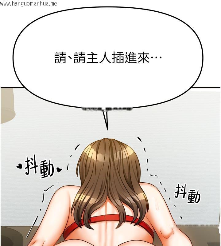 韩国漫画我家的女房客韩漫_我家的女房客-第24话-娜丽的骑乘术!在线免费阅读-韩国漫画-第5张图片
