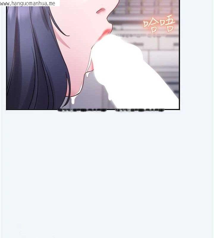 韩国漫画大凤村妇女会韩漫_大凤村妇女会-第8话-催情漱口水在线免费阅读-韩国漫画-第99张图片