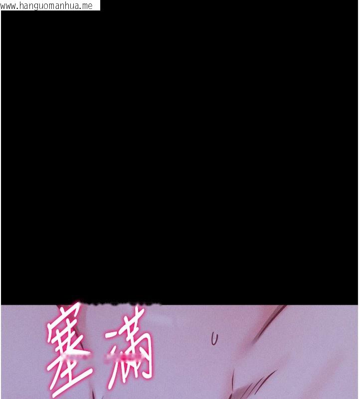 韩国漫画选手村:母猪调教韩漫_选手村:母猪调教-第36话-看来妳很想被别人看嘛在线免费阅读-韩国漫画-第161张图片