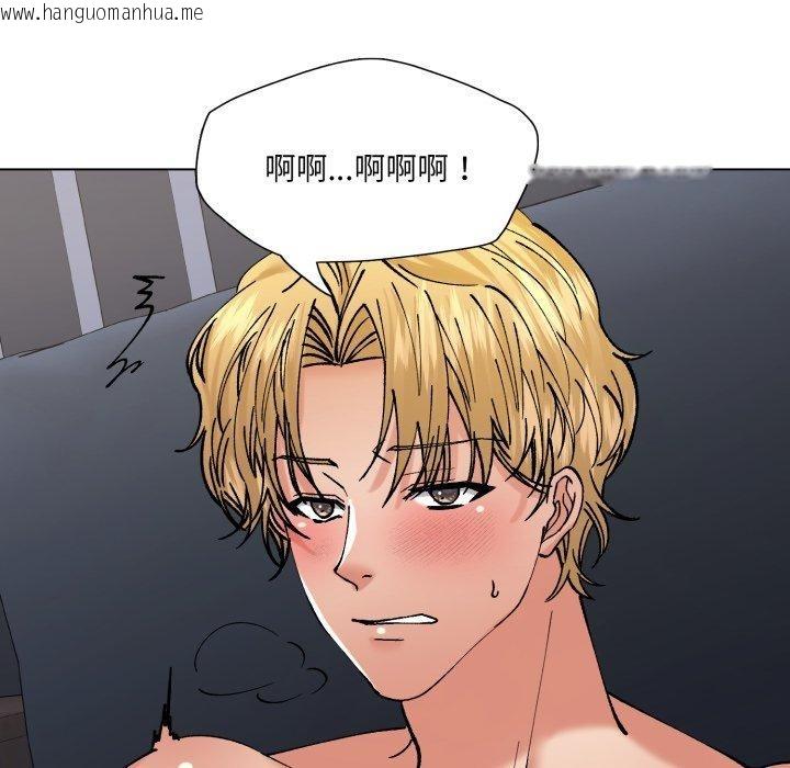 韩国漫画坏女人/了不起的她韩漫_坏女人/了不起的她-第75话在线免费阅读-韩国漫画-第62张图片