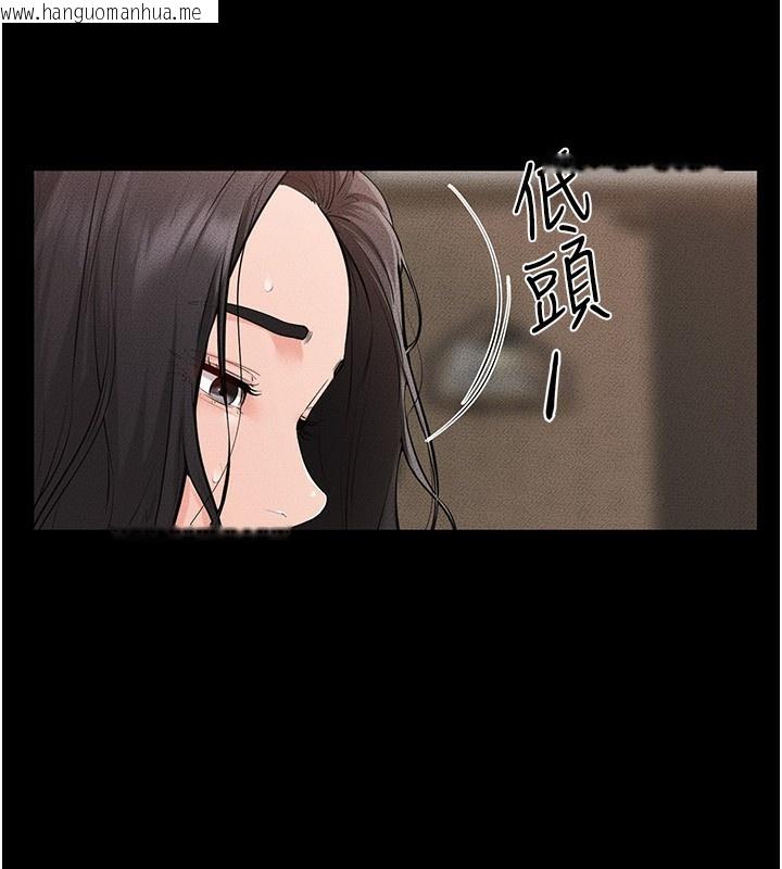 韩国漫画继母与继姐韩漫_继母与继姐-第82话-想要的时候就来找我在线免费阅读-韩国漫画-第41张图片