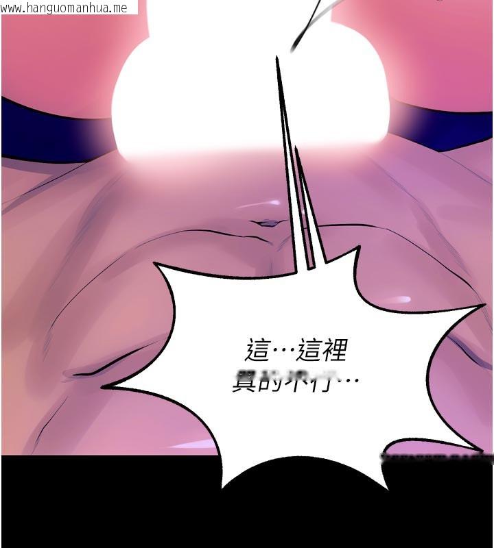 韩国漫画狱火重生韩漫_狱火重生-第28话-放下自尊任人抽插在线免费阅读-韩国漫画-第137张图片