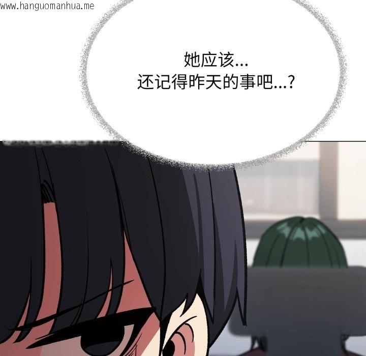 韩国漫画缺德邻居难相处韩漫_缺德邻居难相处-第44话在线免费阅读-韩国漫画-第190张图片