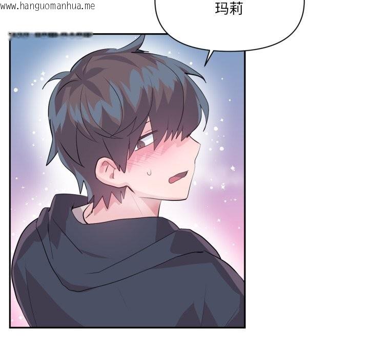 韩国漫画虚拟仙境韩漫_虚拟仙境-第23话在线免费阅读-韩国漫画-第99张图片