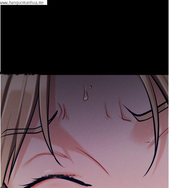 韩国漫画选手村:母猪调教韩漫_选手村:母猪调教-第38话-伤害自尊心的性招待在线免费阅读-韩国漫画-第205张图片