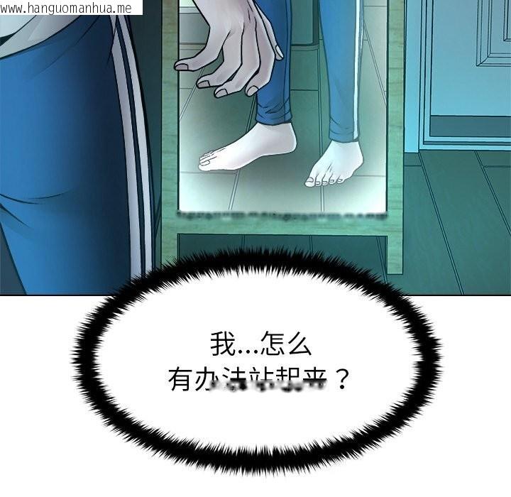韩国漫画被幸运诅咒的人/幸运的孽缘韩漫_被幸运诅咒的人/幸运的孽缘-第2话在线免费阅读-韩国漫画-第164张图片