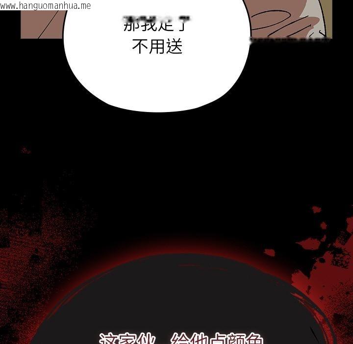 韩国漫画毛娘子传韩漫_毛娘子传-第2话在线免费阅读-韩国漫画-第169张图片