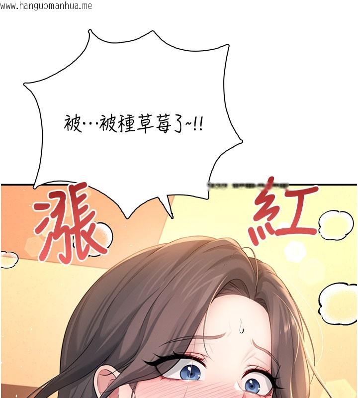 韩国漫画飞机杯女神连线中韩漫_飞机杯女神连线中-第21话-这次轮到我霸王硬上弓在线免费阅读-韩国漫画-第6张图片
