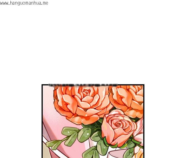 韩国漫画已婚学生想坏坏韩漫_已婚学生想坏坏-最终话-迟来的毕业典礼在线免费阅读-韩国漫画-第192张图片
