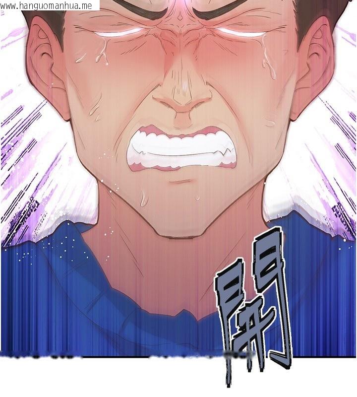 韩国漫画下一颤，性福韩漫_下一颤，性福-最终话-下一站，幸福在线免费阅读-韩国漫画-第124张图片