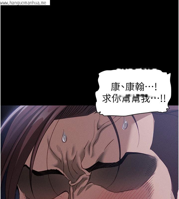 韩国漫画太妹攻略指南韩漫_太妹攻略指南-第31话-你不记得我了吗?在线免费阅读-韩国漫画-第122张图片
