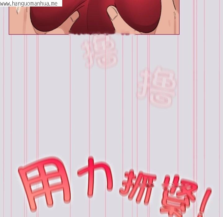 韩国漫画配角的生存任务韩漫_配角的生存任务-第25话在线免费阅读-韩国漫画-第148张图片