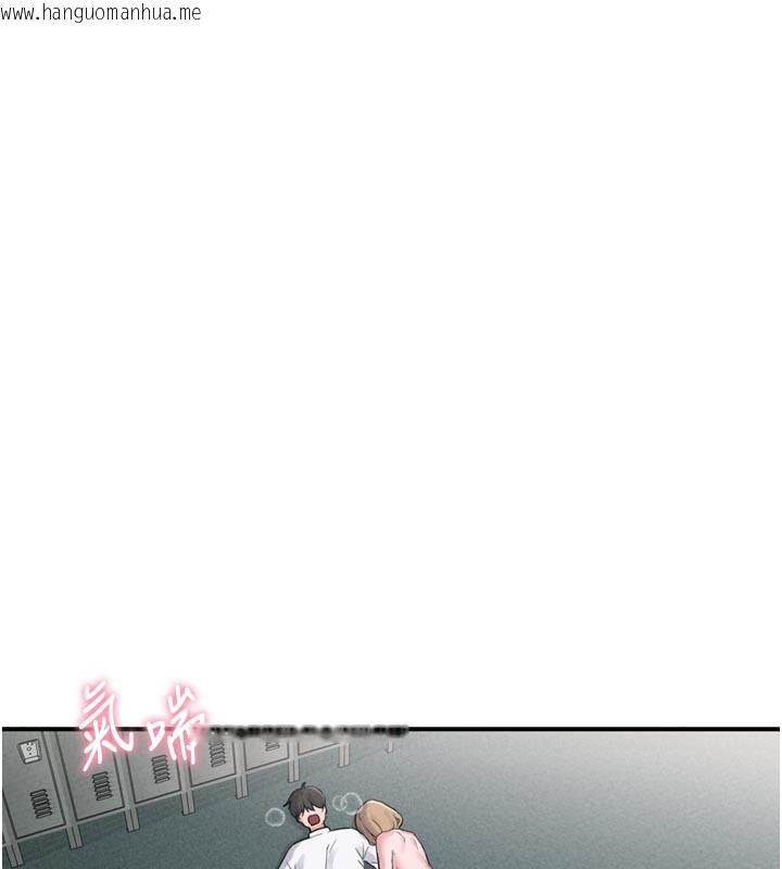 韩国漫画男人配额制韩漫_男人配额制-第5话-面试结束，开始工作在线免费阅读-韩国漫画-第207张图片