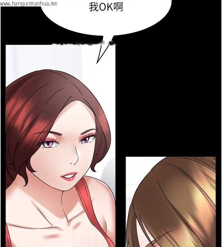 韩国漫画大凤村妇女会韩漫_大凤村妇女会-第2话-妳想要勾引我老公?在线免费阅读-韩国漫画-第67张图片