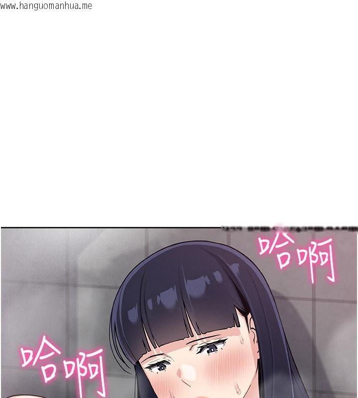 韩国漫画我的掌上明珠韩漫_我的掌上明珠-第20话-浴室里的激情水声在线免费阅读-韩国漫画-第135张图片