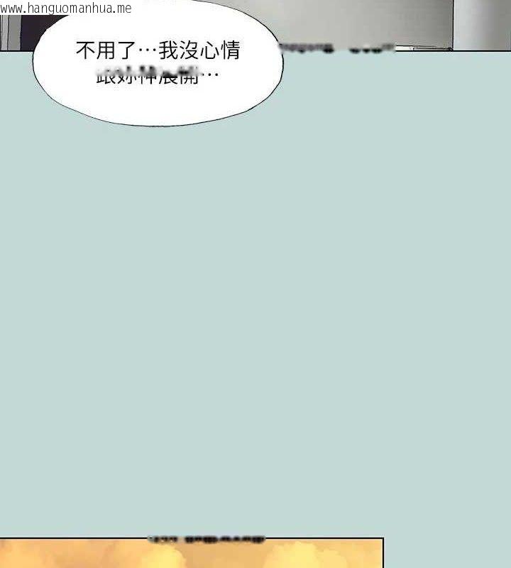 韩国漫画纵夏夜之梦(无码版)韩漫_纵夏夜之梦(无码版)-第107话-你怎么可以始乱终弃?在线免费阅读-韩国漫画-第51张图片