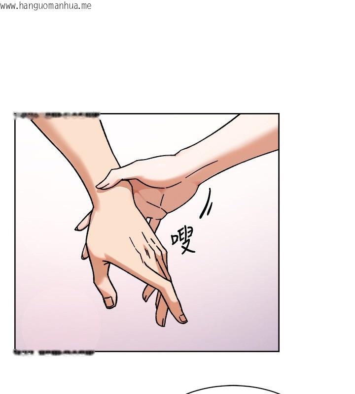 韩国漫画深层洁净达人韩漫_深层洁净达人-第44话-让幻想通通成真在线免费阅读-韩国漫画-第44张图片