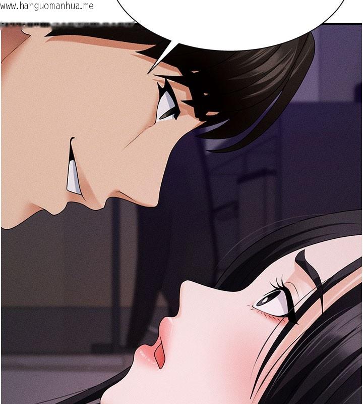 韩国漫画肉体审判韩漫_肉体审判-第13话-强制内射守贞女友在线免费阅读-韩国漫画-第5张图片