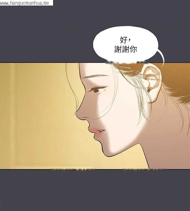 韩国漫画纵夏夜之梦(无码版)韩漫_纵夏夜之梦(无码版)-第112话-人生中最美好的夏天在线免费阅读-韩国漫画-第43张图片