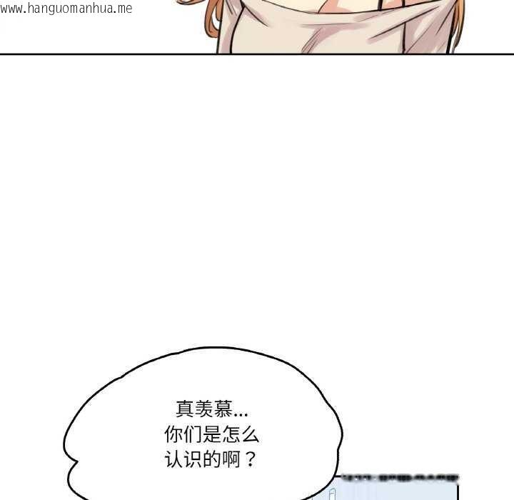 韩国漫画爸爸也疯狂韩漫_爸爸也疯狂-第18话在线免费阅读-韩国漫画-第61张图片
