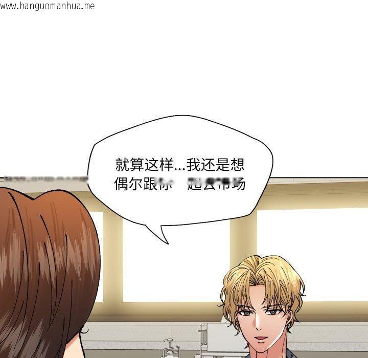 韩国漫画坏女人/了不起的她韩漫_坏女人/了不起的她-第75话在线免费阅读-韩国漫画-第119张图片