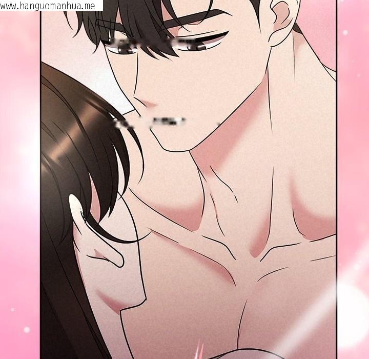 韩国漫画被吞噬的夜韩漫_被吞噬的夜-第47话在线免费阅读-韩国漫画-第199张图片