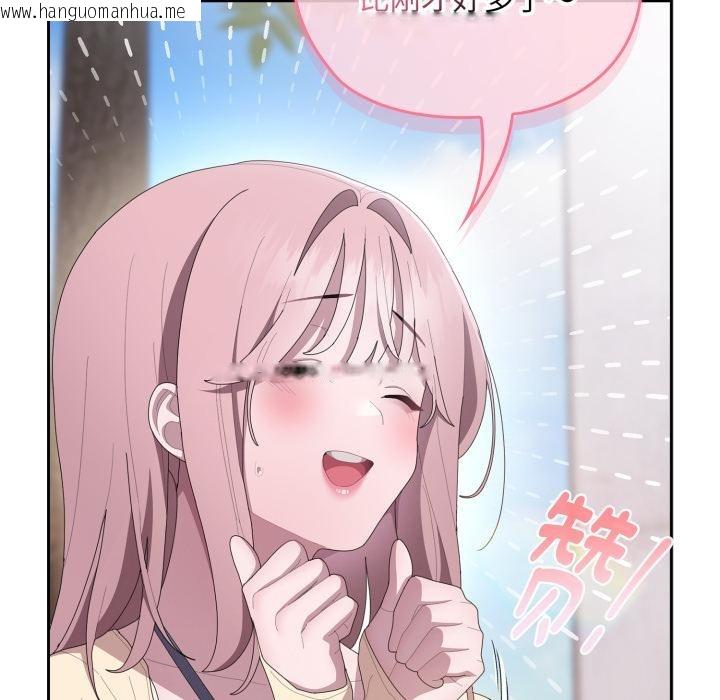 韩国漫画大企业里的小秘密/在大企业当废柴韩漫_大企业里的小秘密/在大企业当废柴-第45话在线免费阅读-韩国漫画-第61张图片