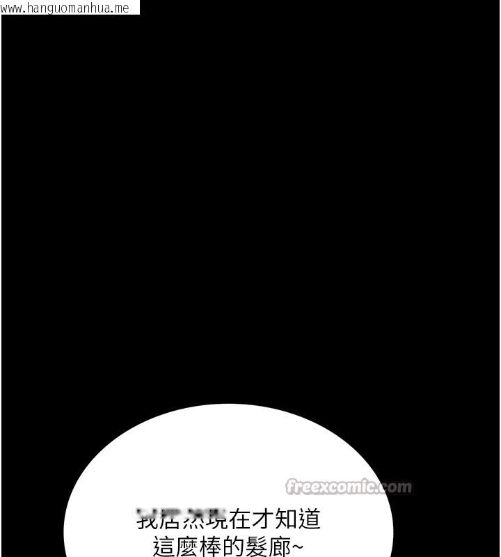 韩国漫画借妻条约韩漫_借妻条约-第1话-危险的交易在线免费阅读-韩国漫画-第70张图片
