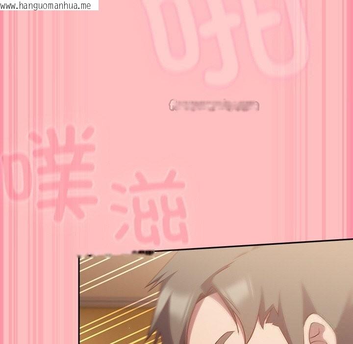 韩国漫画摸鱼生存指南/上班不要太认真韩漫_摸鱼生存指南/上班不要太认真-第10话在线免费阅读-韩国漫画-第168张图片