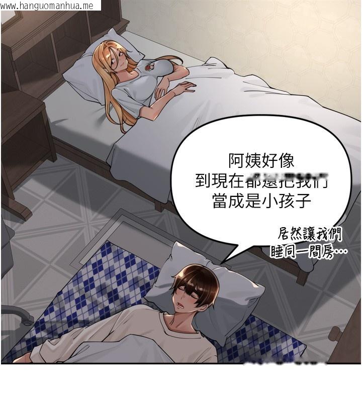 韩国漫画里长孙子开麦啦韩漫_里长孙子开麦啦-第18话-唯独不想被妳误会在线免费阅读-韩国漫画-第115张图片